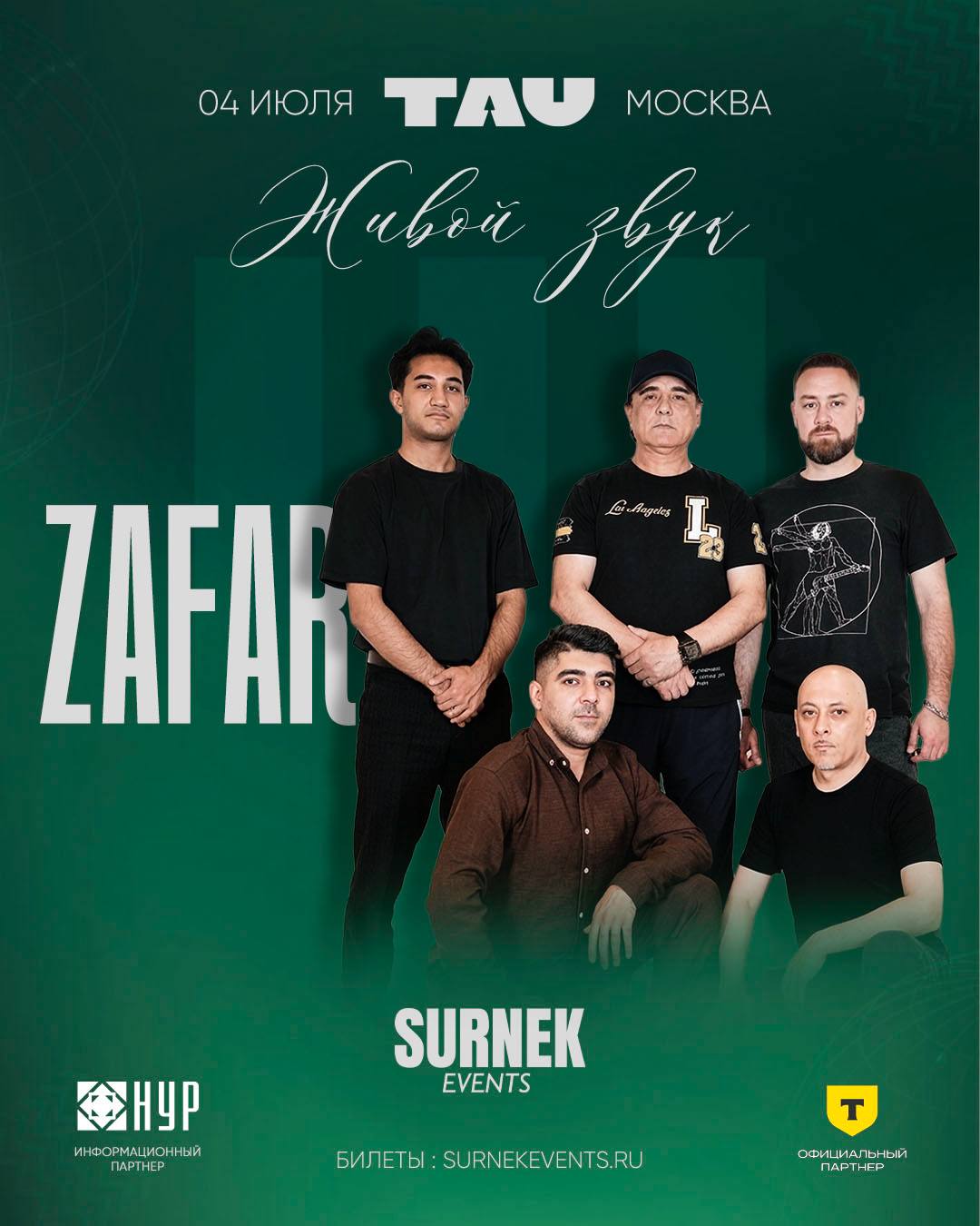 ZAFAR